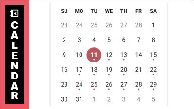 Campus Calendar image